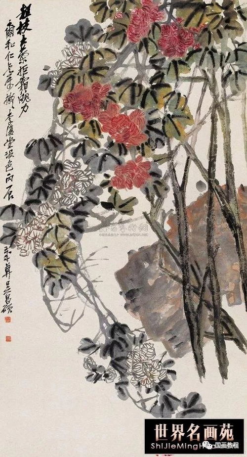 吳昌碩《牡丹芍藥圖》 國(guó)畫精品中的意境與氣韻