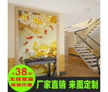 九魚圖與牡丹 臥室背景墻紙的藝術之選
