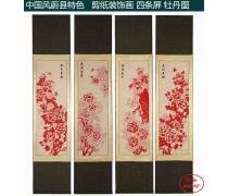 產品庫 《牡丹》的多維賞析與應用